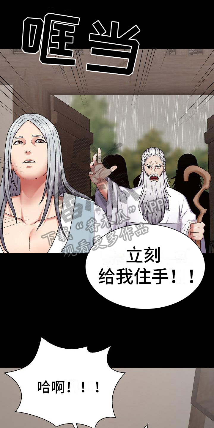 第8章：历史11