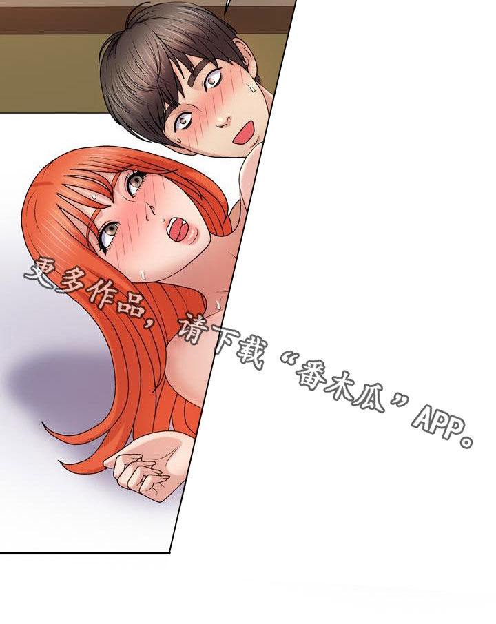 第32章：我让你停下23