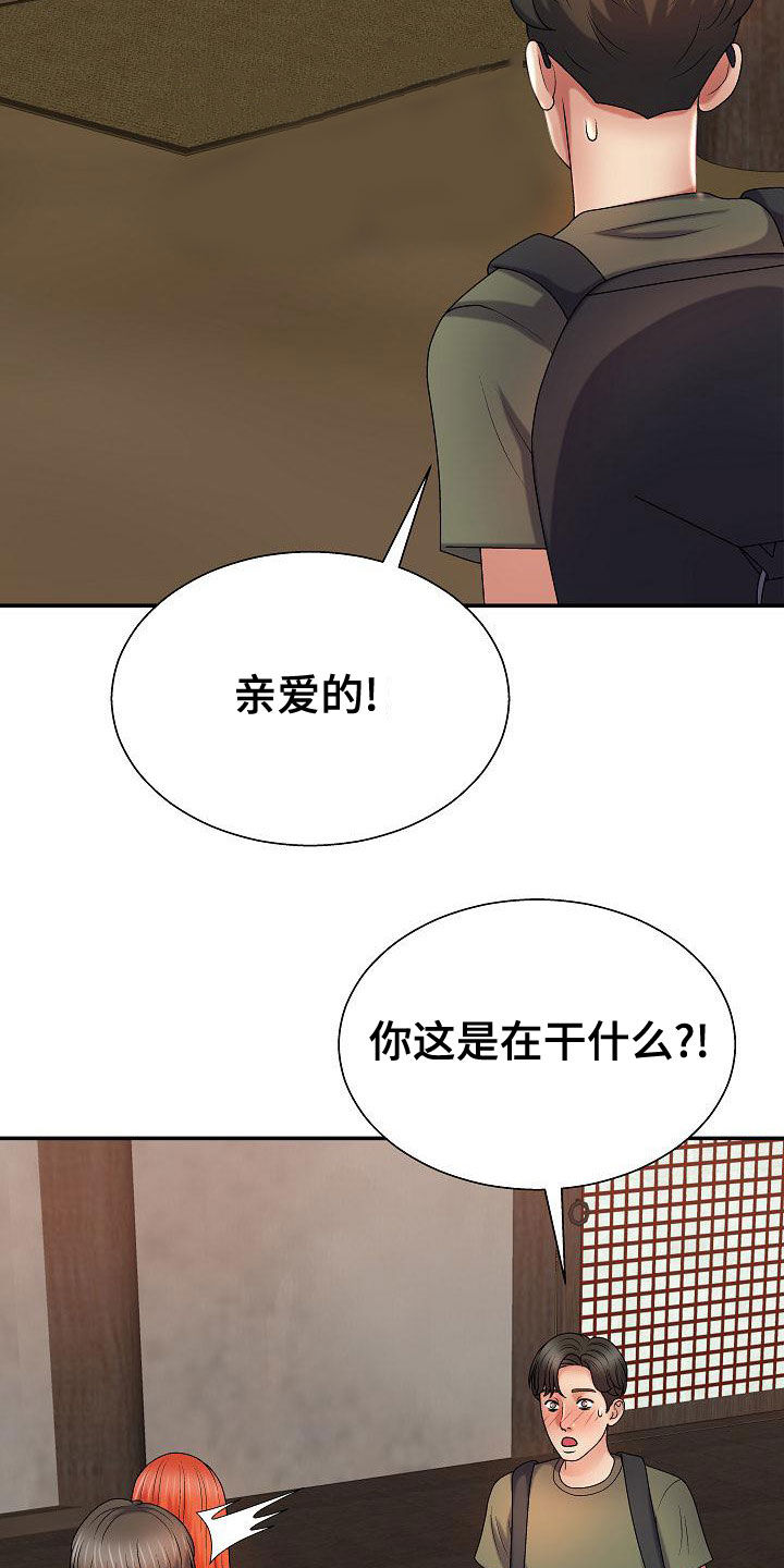 第29章：好好看看27