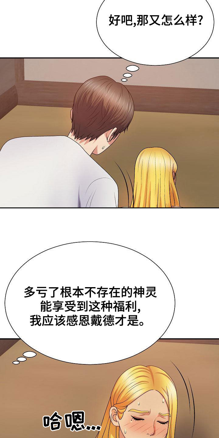 第27章：让什么让3