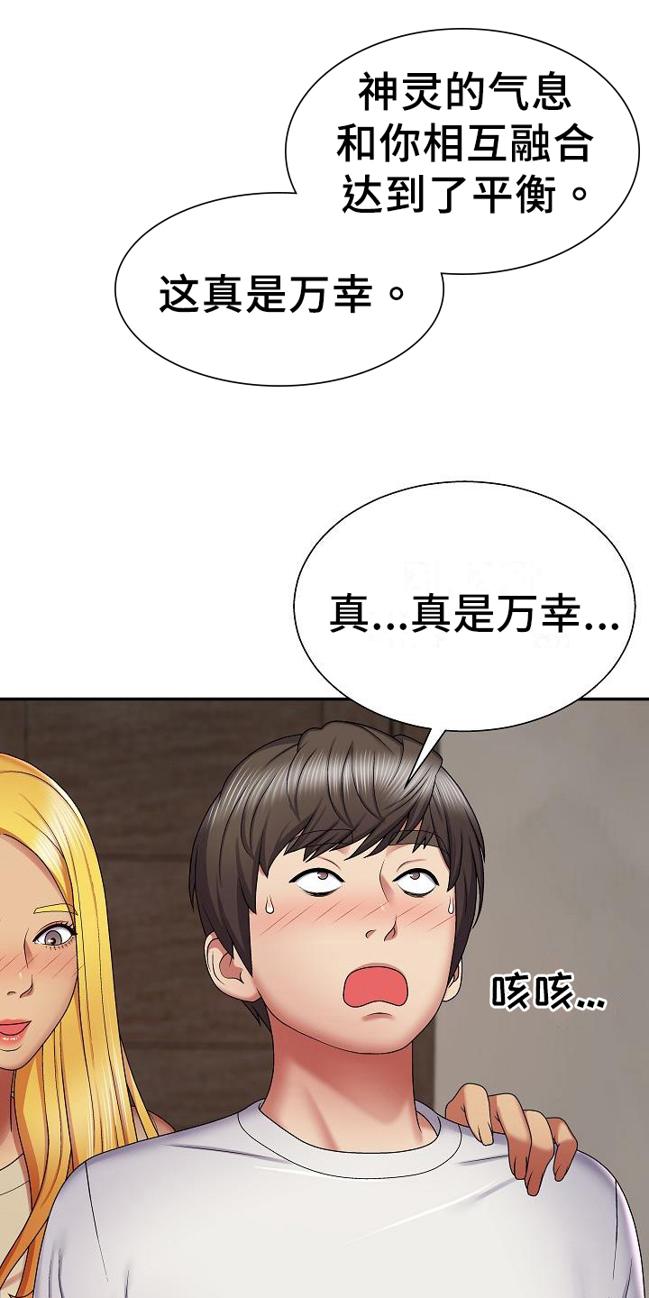 第16章：争夺1