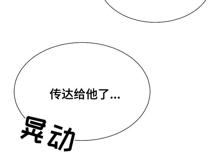 第21章：固执的女人25