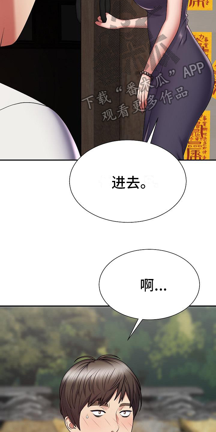 第7章：郁闷14