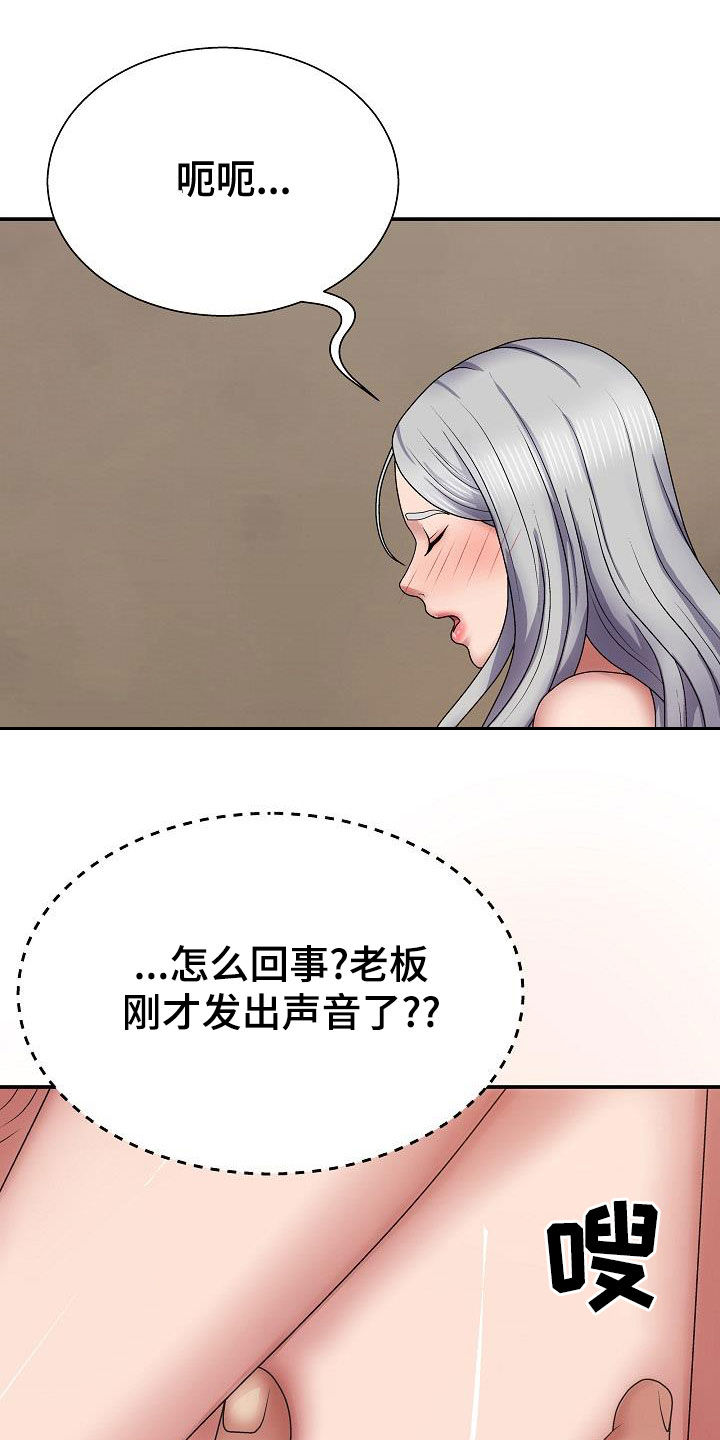 第38章：说服5