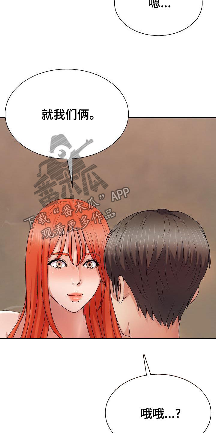 第34章：暴雨13