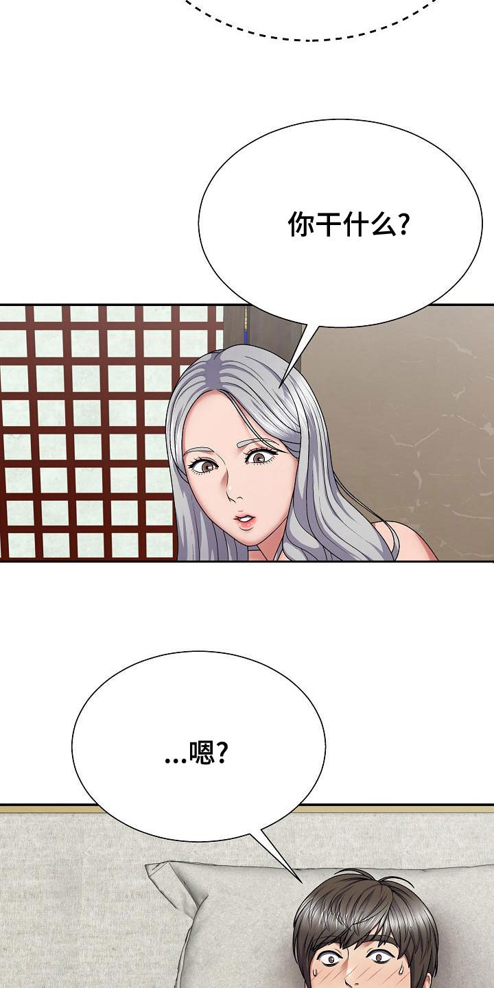 第36章：误会一场28