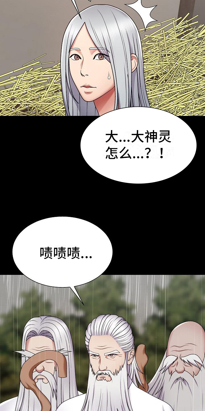 第8章：历史12