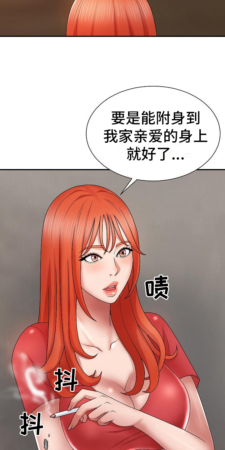 第19章：回味12