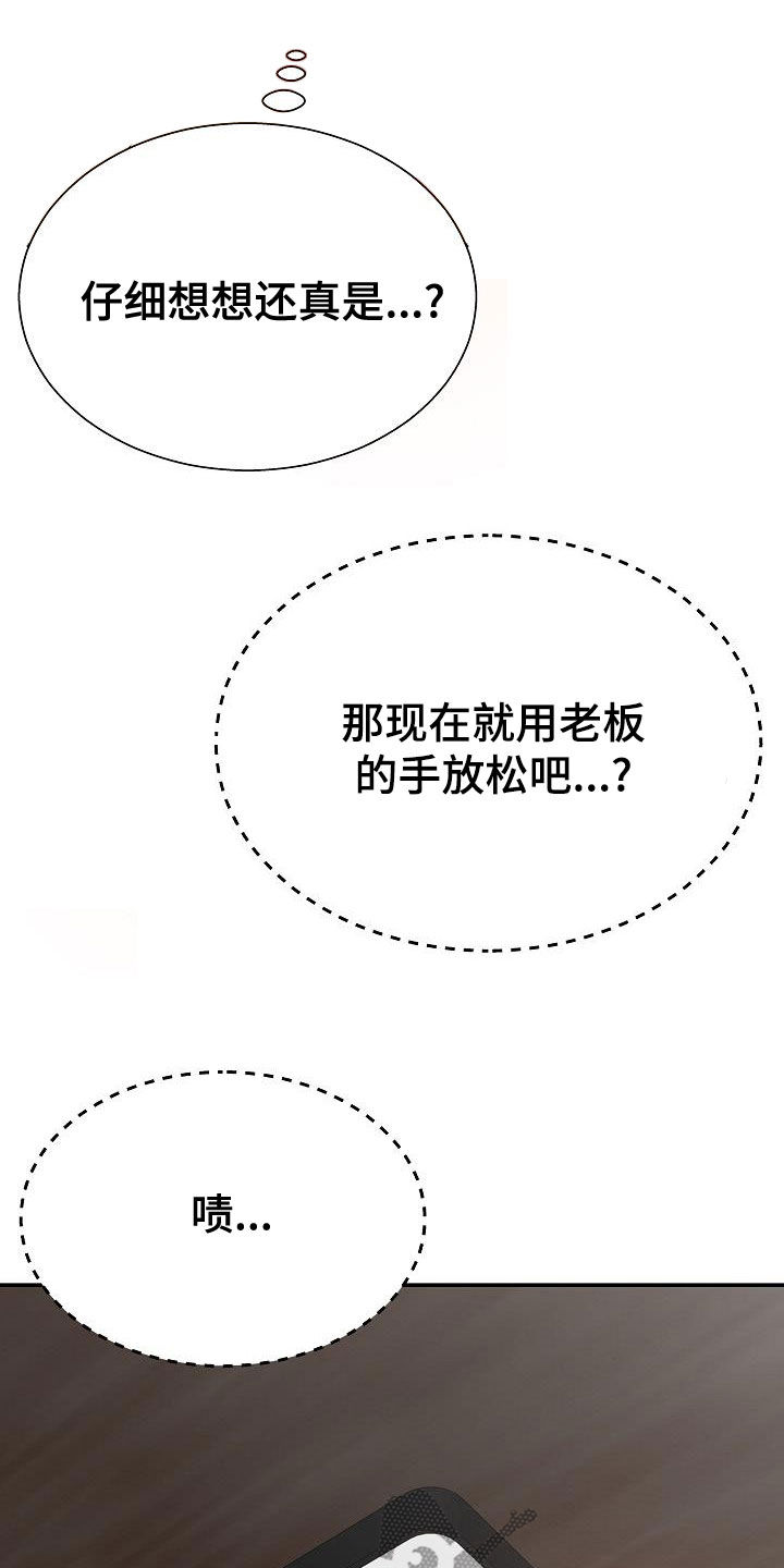 第38章：说服23