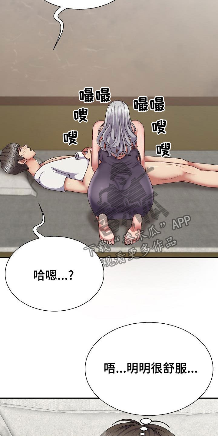 第36章：误会一场22