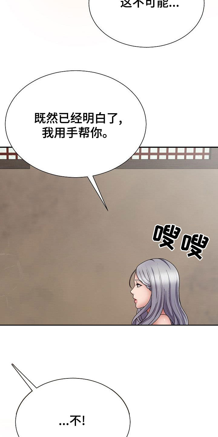 第38章：说服15