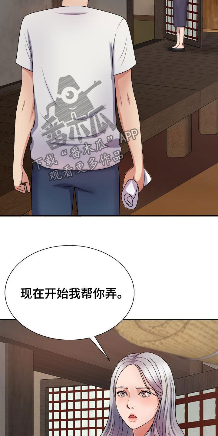 第35章：生病36