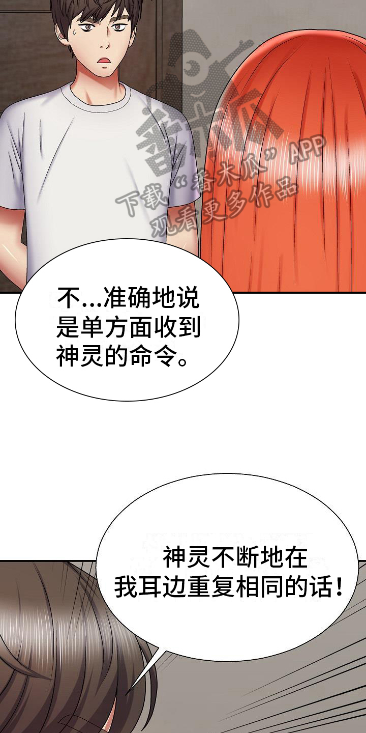 第13章：证明1