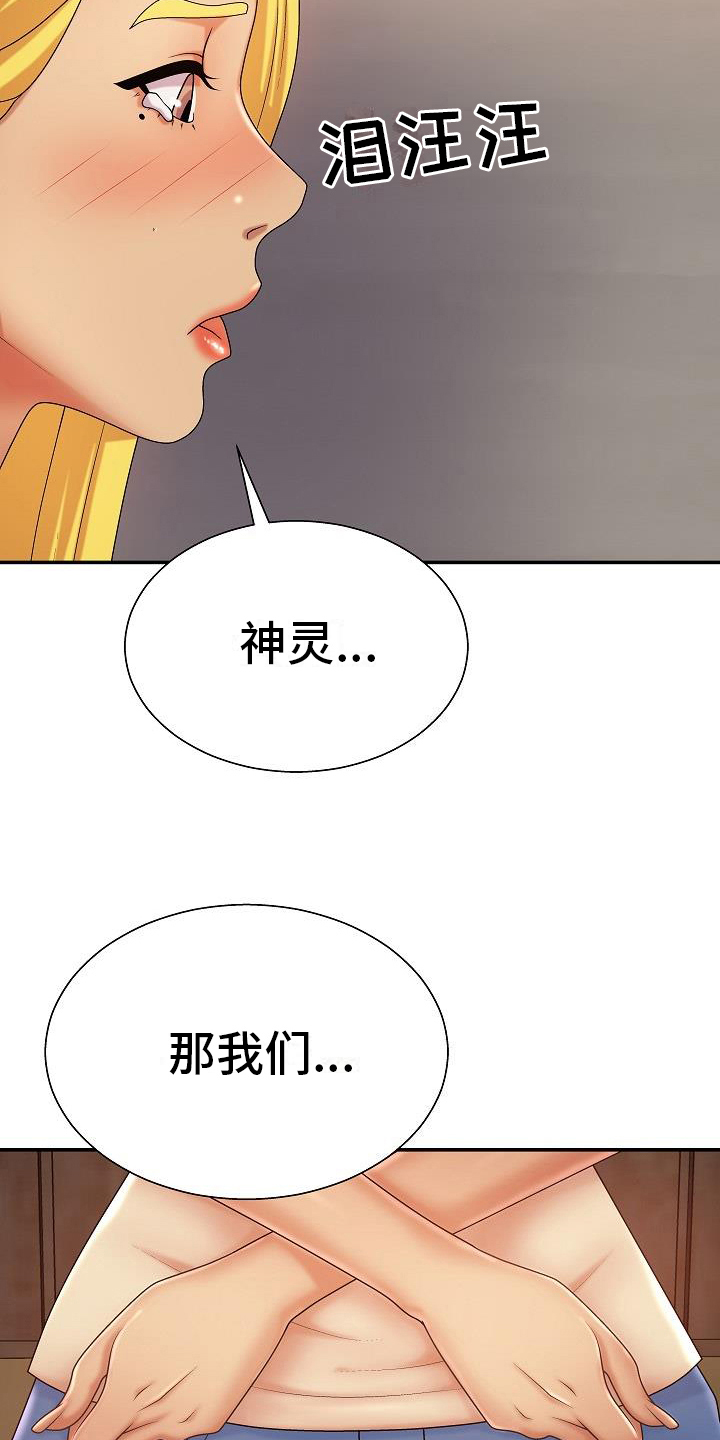 第19章：回味5
