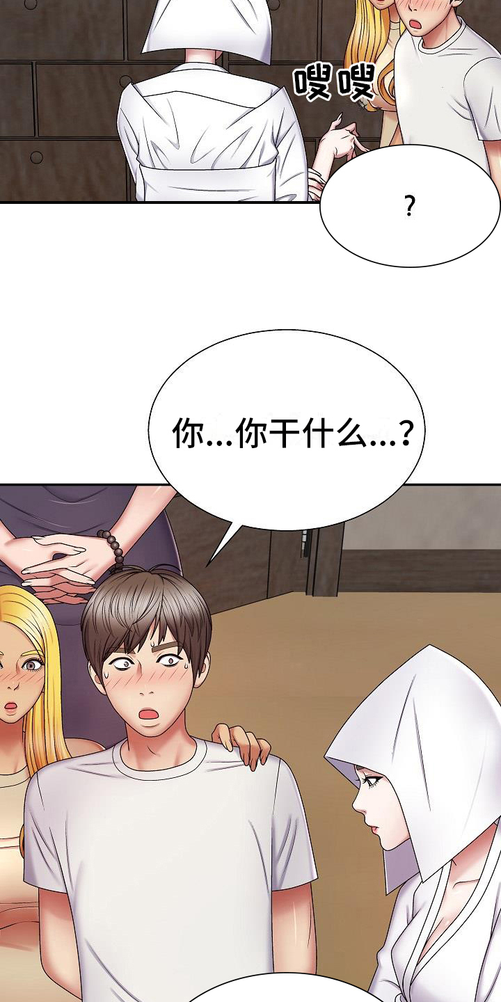 第15章：诊断17