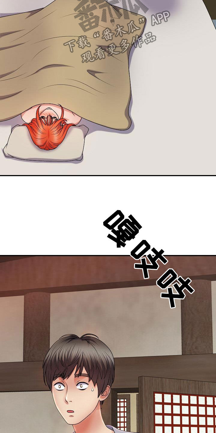 第35章：生病17