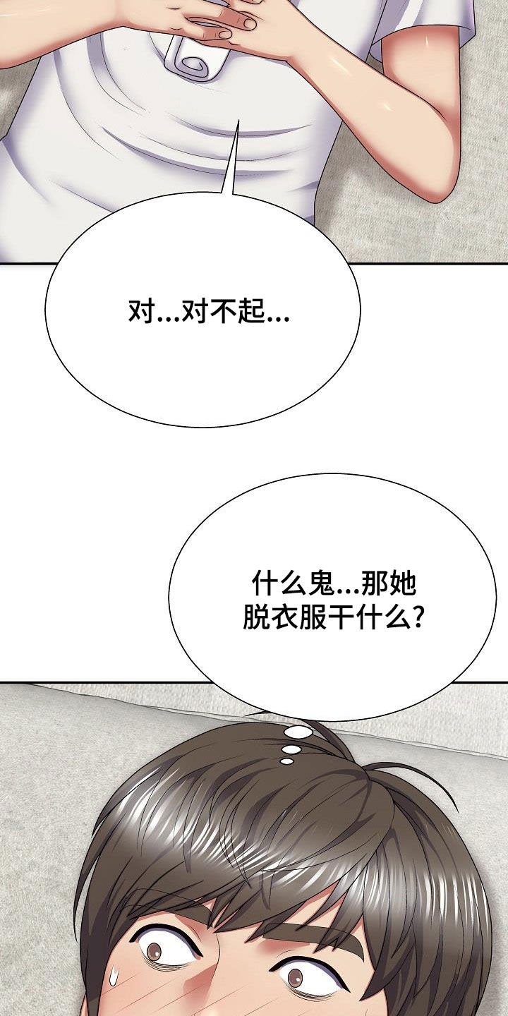 第36章：误会一场31