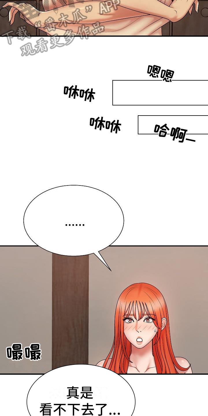 第19章：回味7