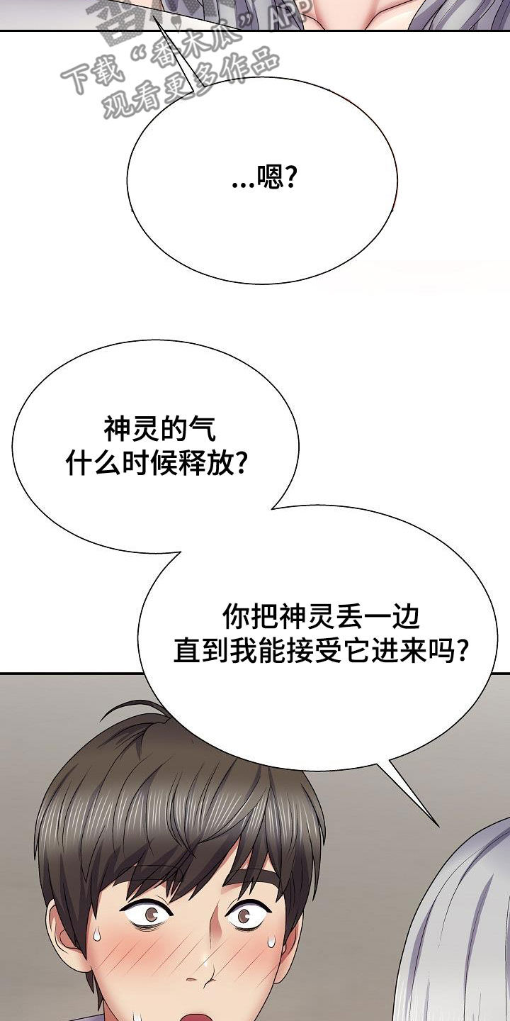 第38章：说服21