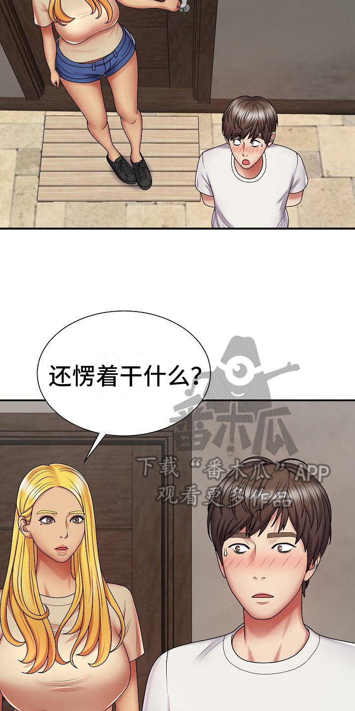 第11章：出错10