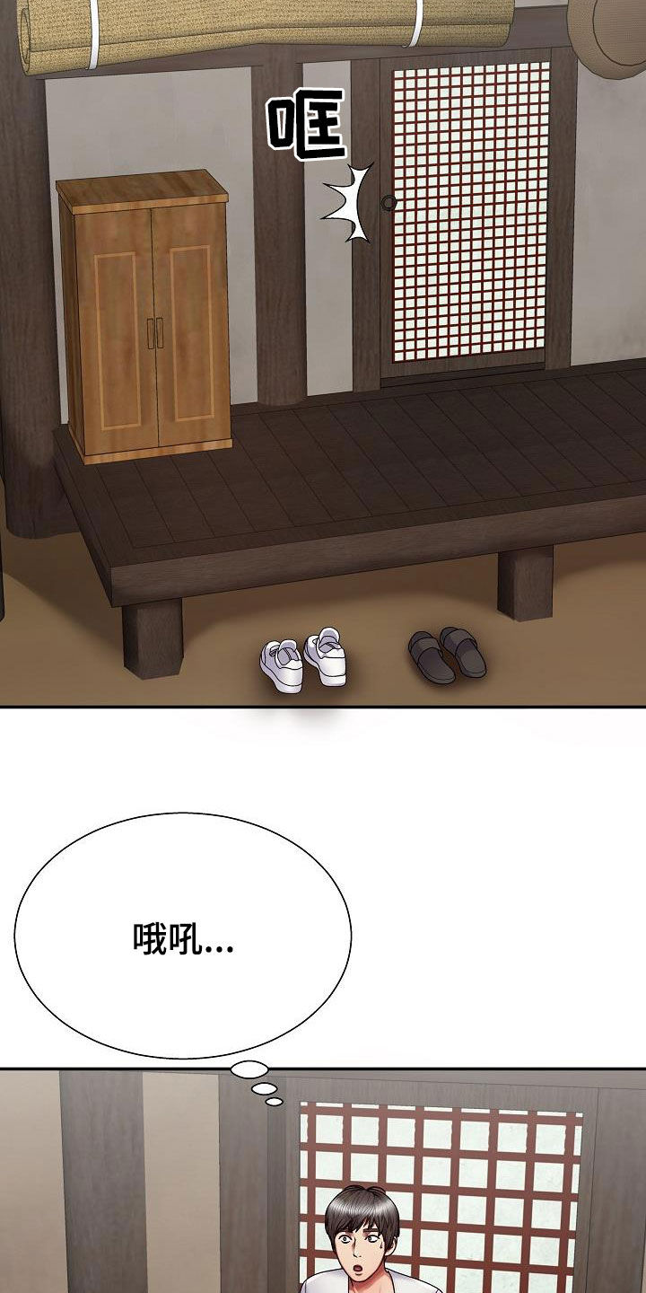第36章：误会一场8