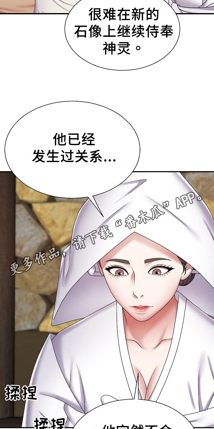 第15章：诊断18