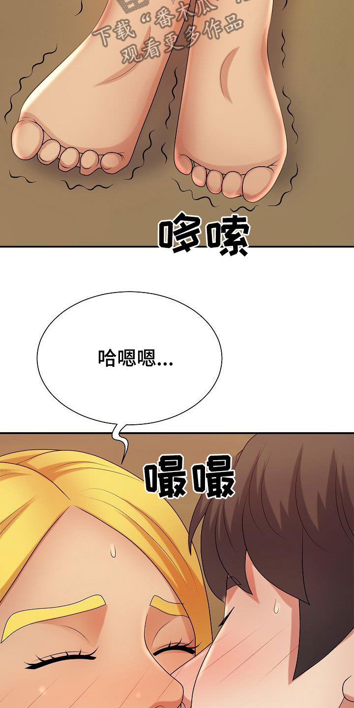 第26章：乖巧27