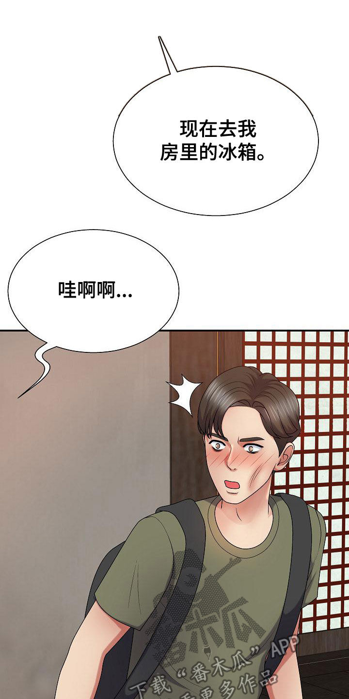 第29章：好好看看25
