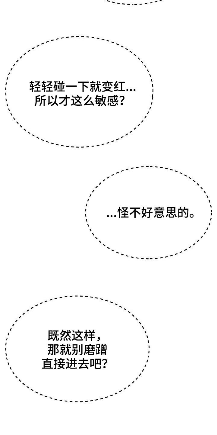 第24章：重新开始15