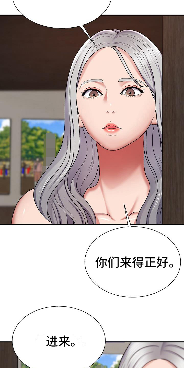 第10章：拜托4