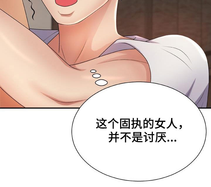 第23章：拜托11
