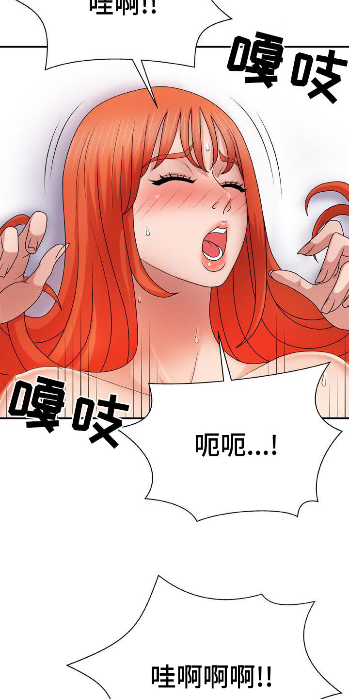 第32章：我让你停下9