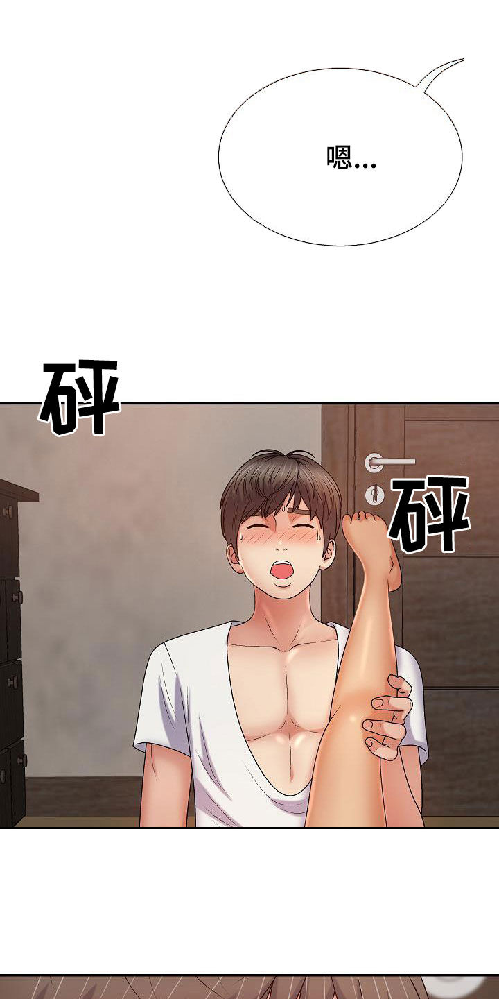 第27章：让什么让5
