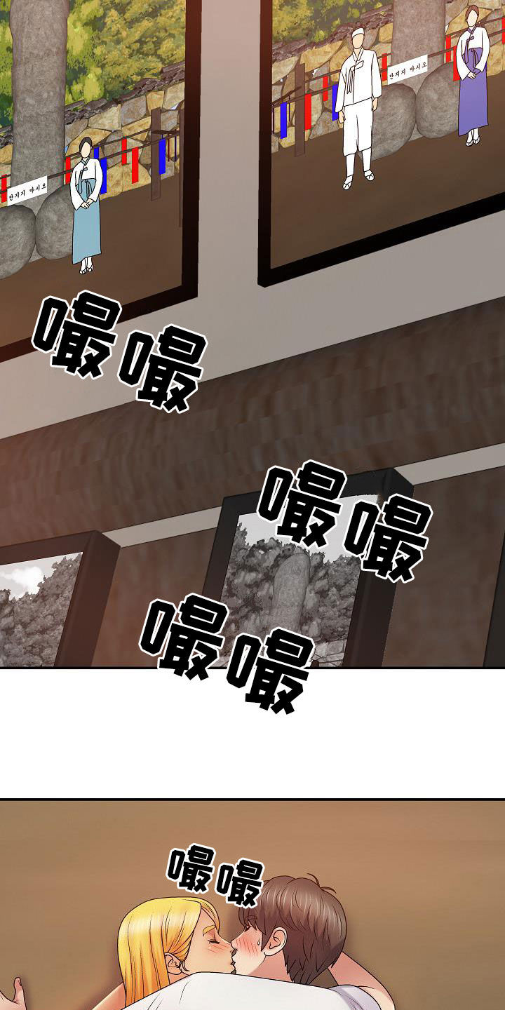 第26章：乖巧22