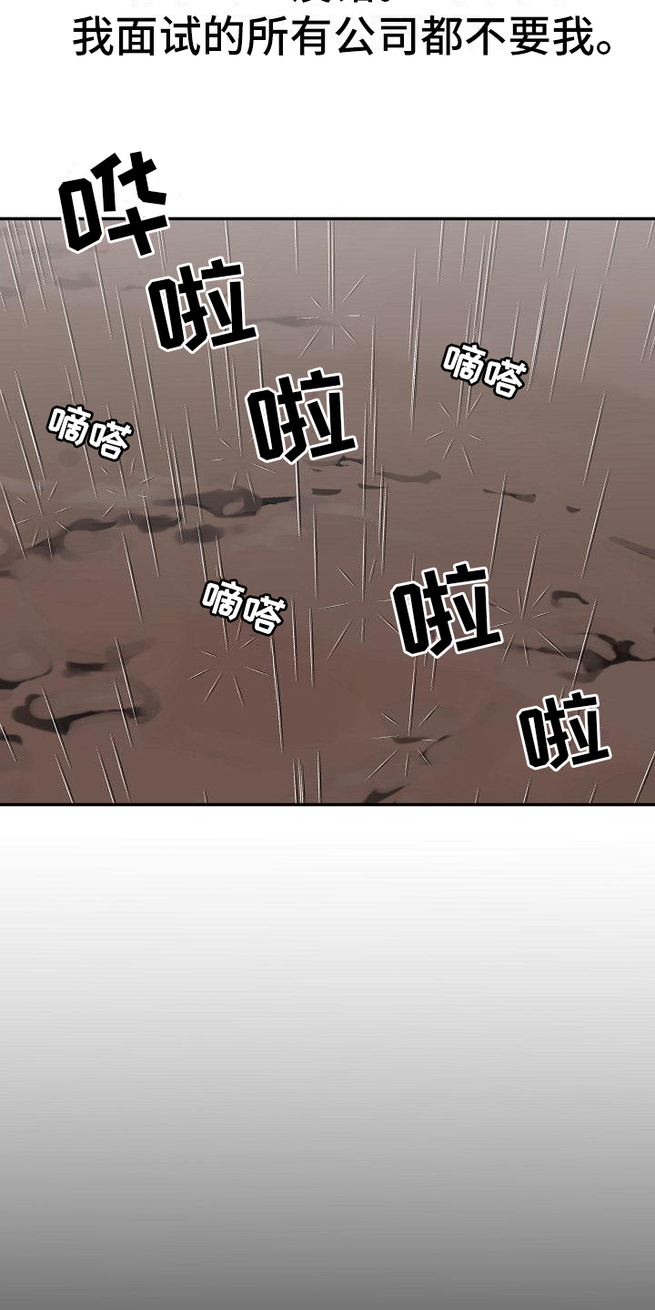 第2章：炫耀1