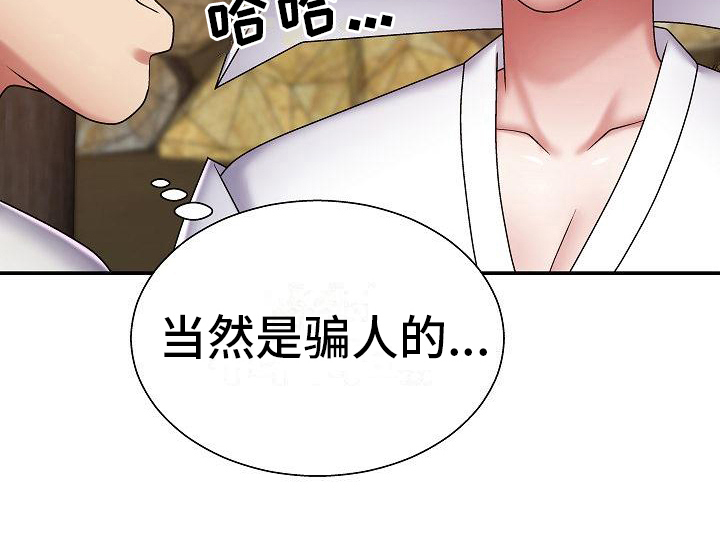 第16章：争夺20