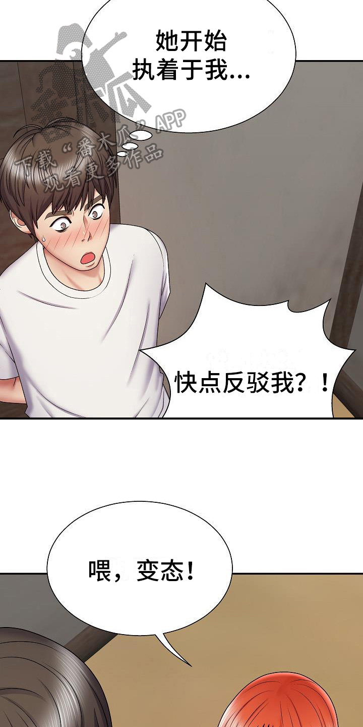 第13章：证明11