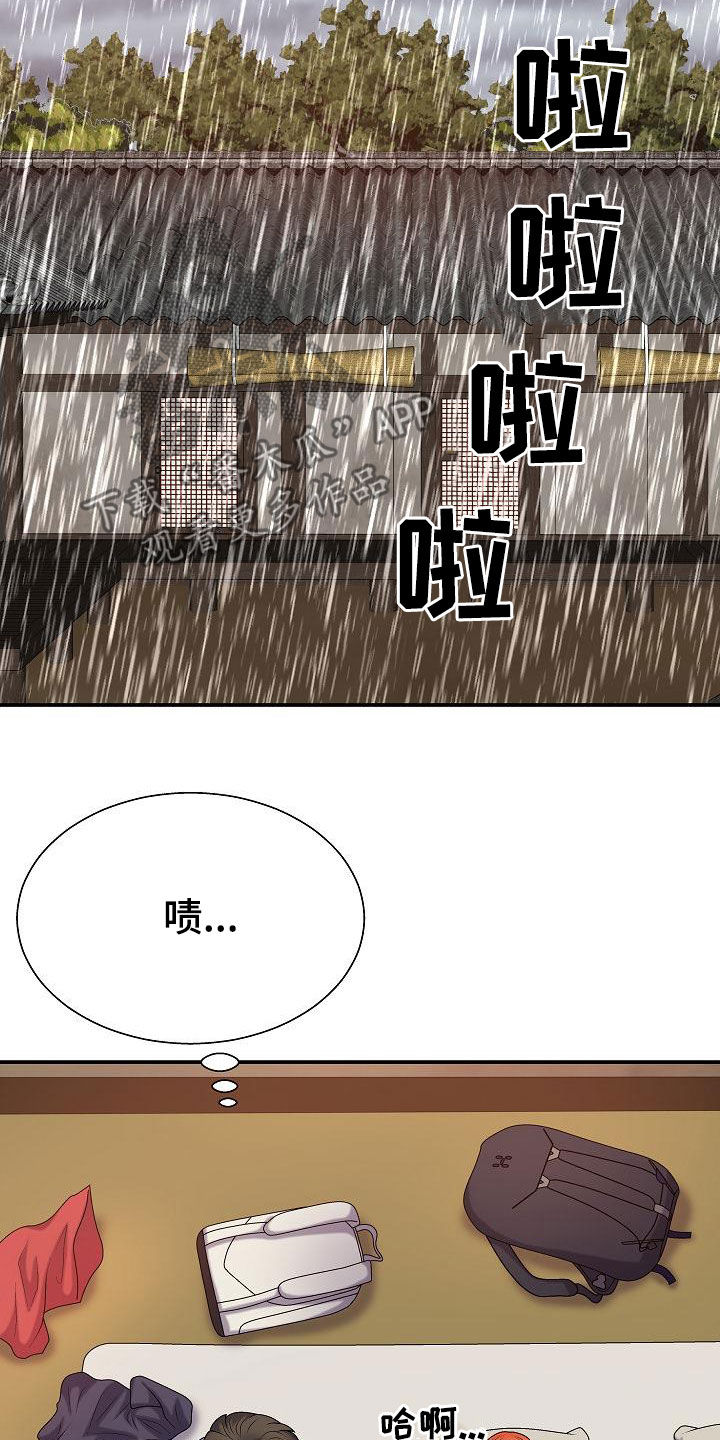 第35章：生病9