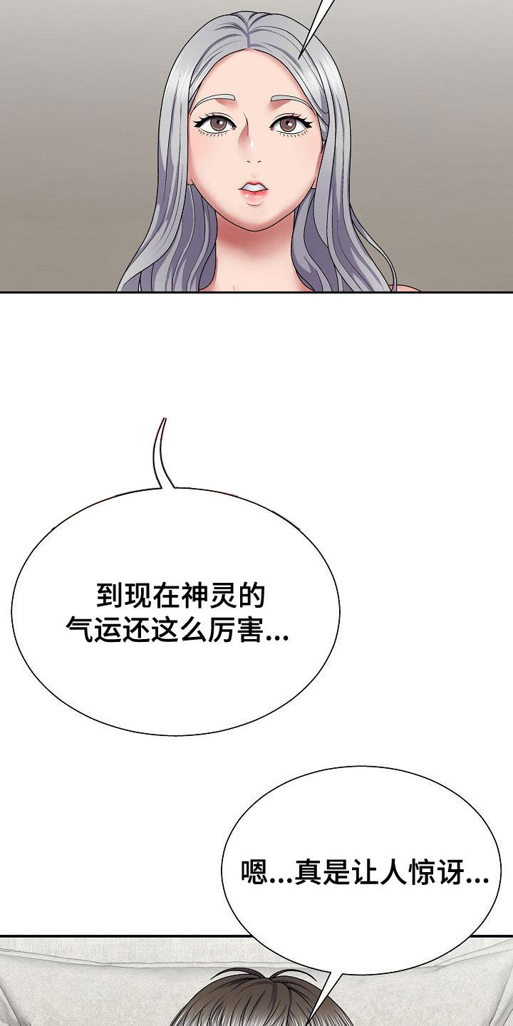 第37章：尽管试试7