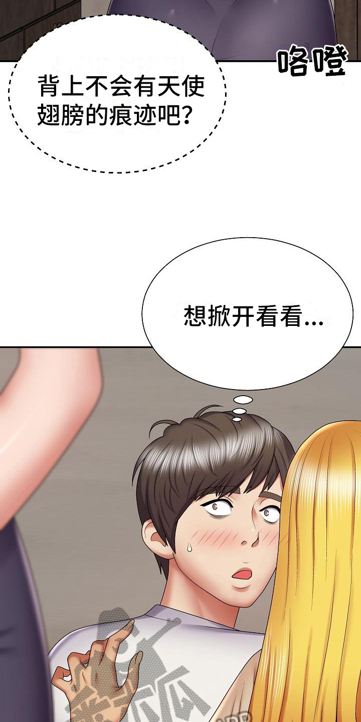 第15章：诊断9