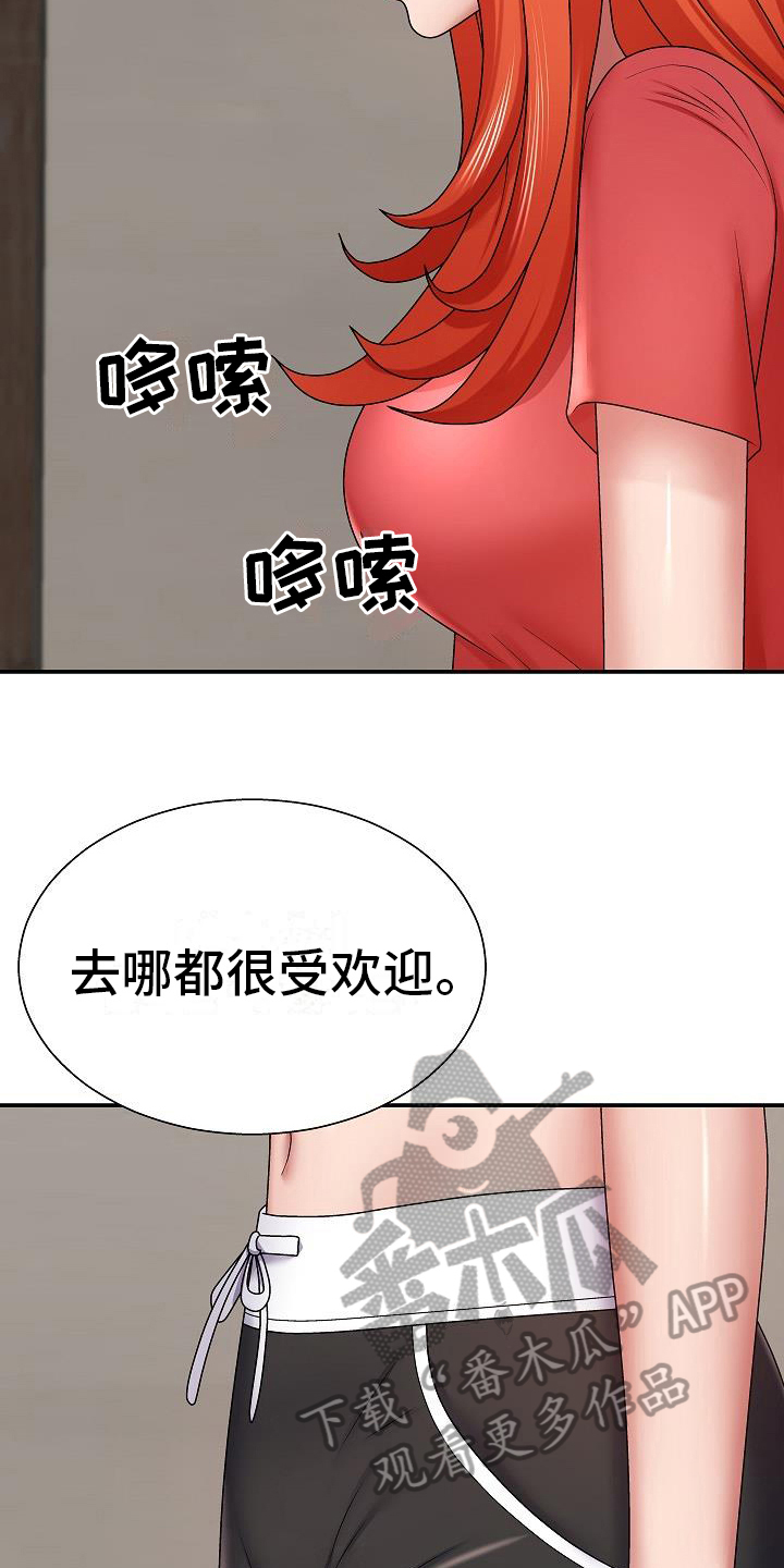 第13章：证明5