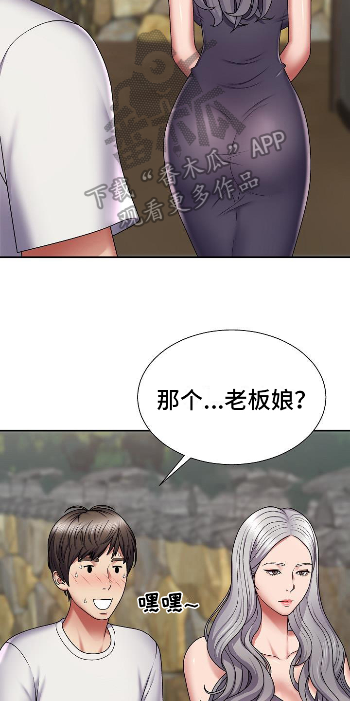 第7章：郁闷12