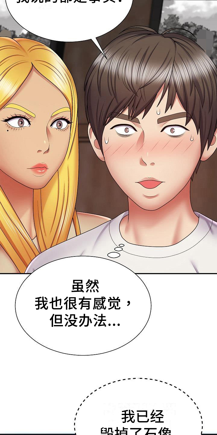 第15章：诊断1