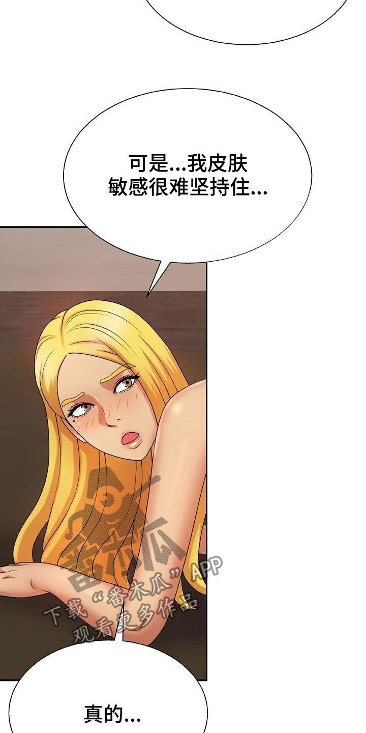 第24章：重新开始11