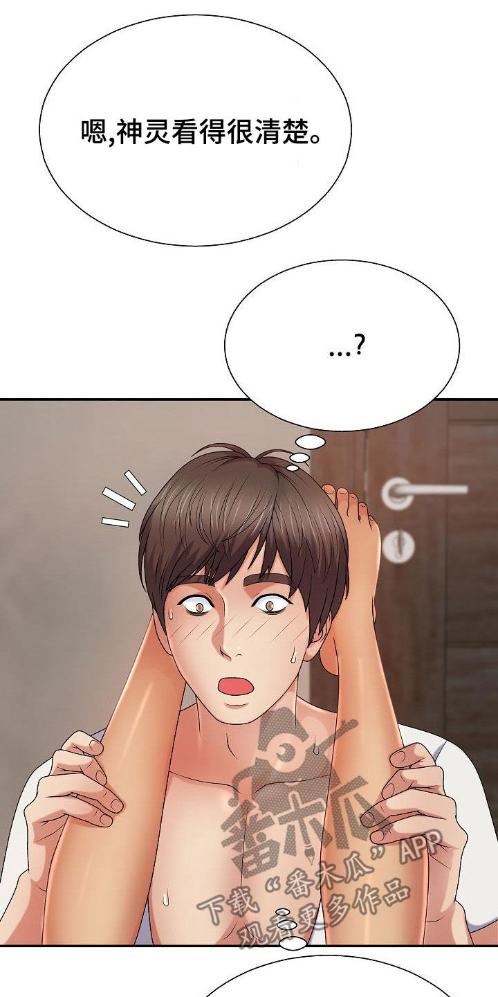 第27章：让什么让12