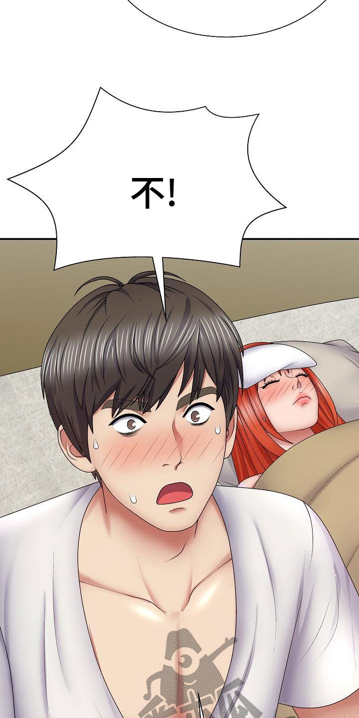 第38章：说服18
