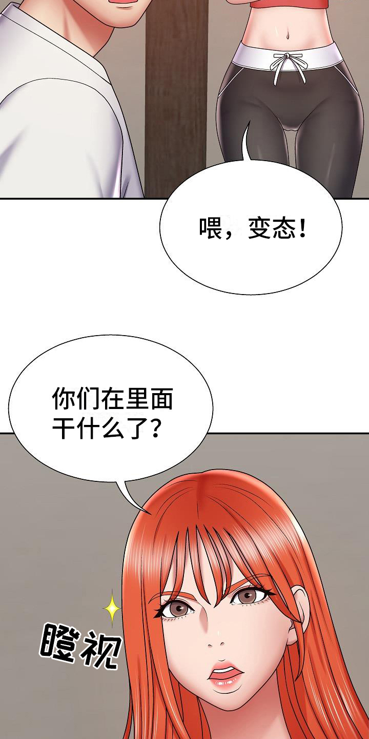 第12章：想法3