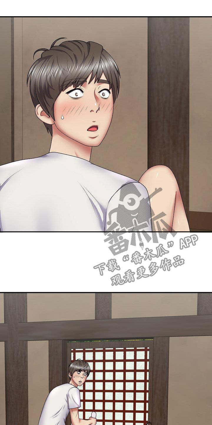第37章：尽管试试12
