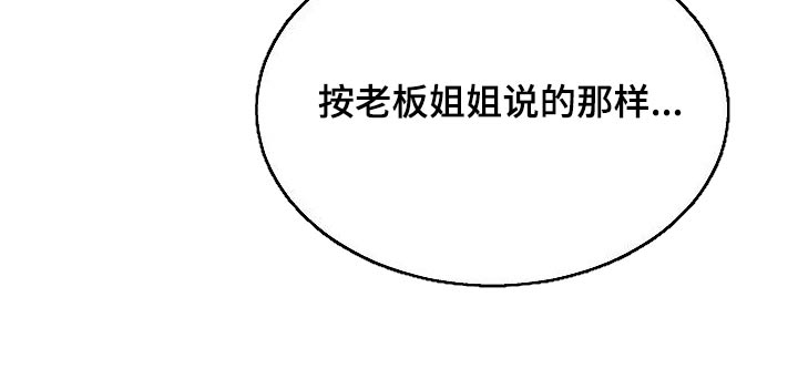 第43章：怎么了7