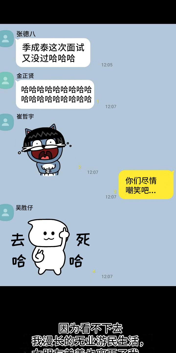 第2章：炫耀4
